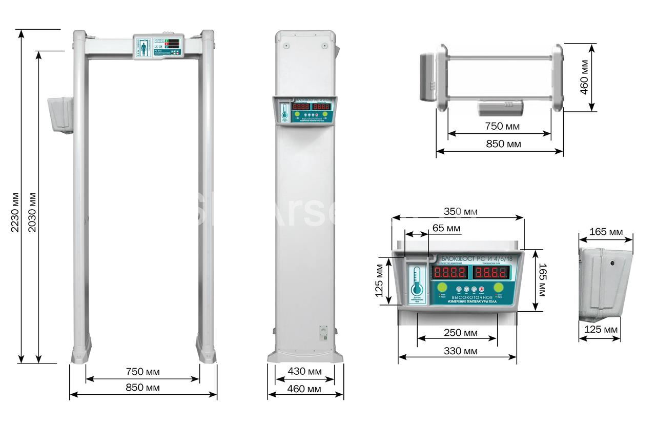 Blokpost-PC-I-4-razmer-2.jpg